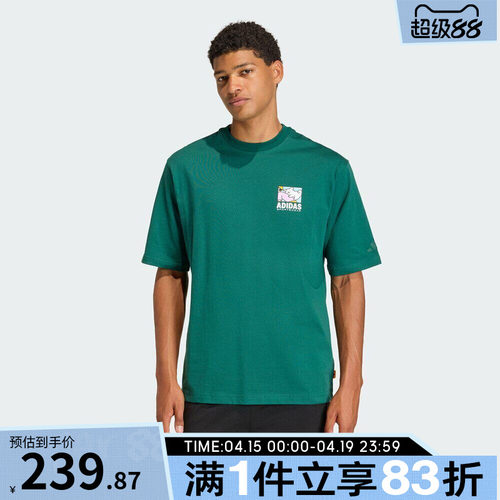 adidas阿迪达斯男子M ANI POP BK  T运动休闲短袖T恤KE4339
