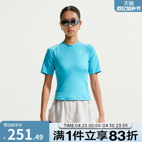 NIKE耐克女子AS W ACG DF WILDSEE运动休闲短袖T恤IO1461-416