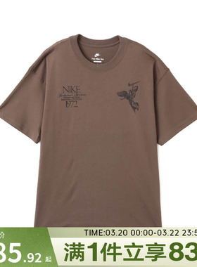 NIKE耐克男子AS U NSW TEE M90 OC运动休闲短袖T恤HV0168-004