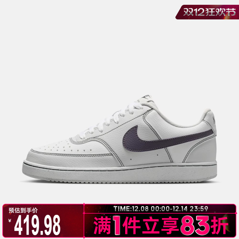 NIKE耐克女鞋WNIKECOURTVISIONLONNCS运动休闲鞋IO9552-001