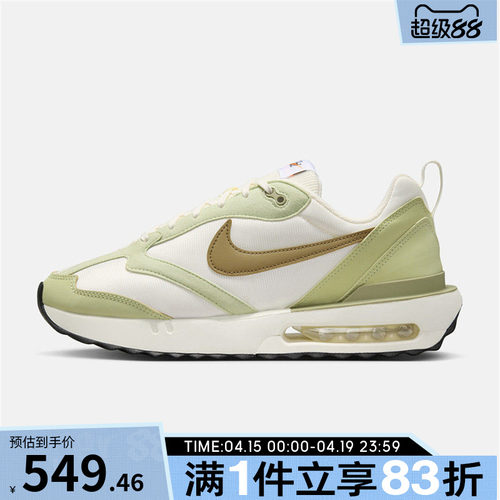 NIKE耐克男鞋AIR MAX DAWN运动休闲鞋DM0013-106