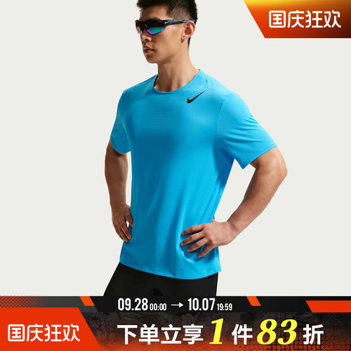 NIKE耐克男子舒适跑步运动休闲短袖T恤针织圆领上衣HJ3378-418