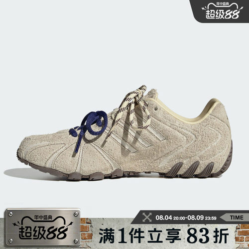 adidas阿迪达斯三叶草男女鞋GHOST SPRINT W运动休闲鞋LA7682