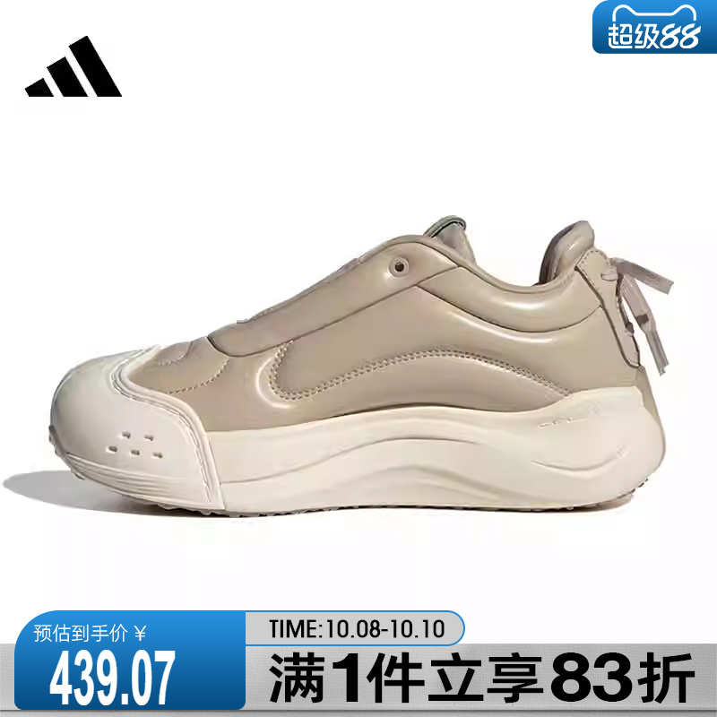 adidas阿迪达斯女鞋MAXXCOURT FOS Q4FOS运动休闲鞋JR1329