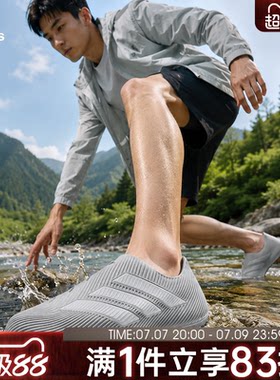 adidas阿迪达斯夏季男女鞋PURECHILL缓震运动休闲凉鞋HQ2953