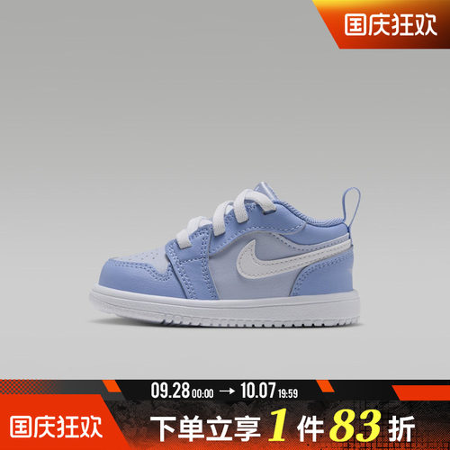 NIKE耐克婴童JORDAN 1 LOW ALT (TD)运动训练篮球鞋DR9747-405