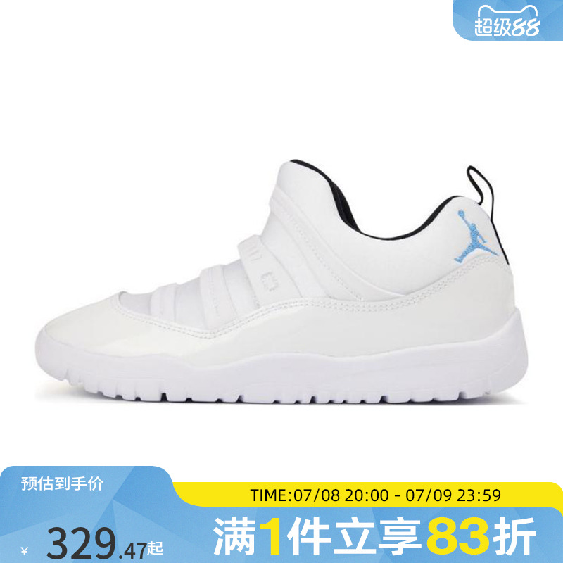 NIKE耐克中童JORDAN 11 RETRO LITTLE FLEX PS篮球鞋BQ7101-104