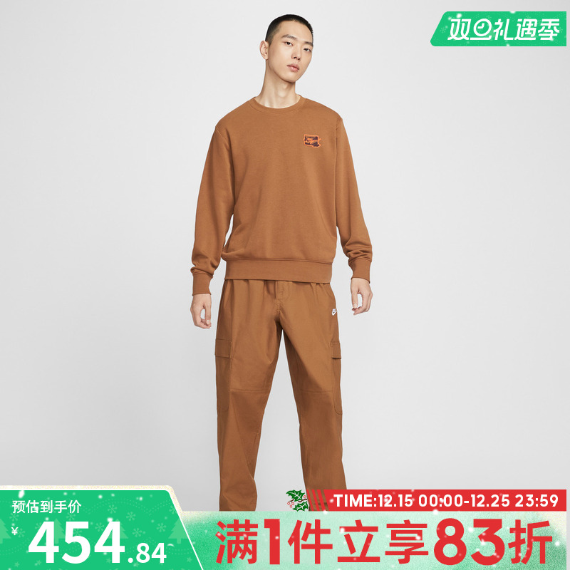 NIKE耐克男子运动休闲长裤HV1434-270