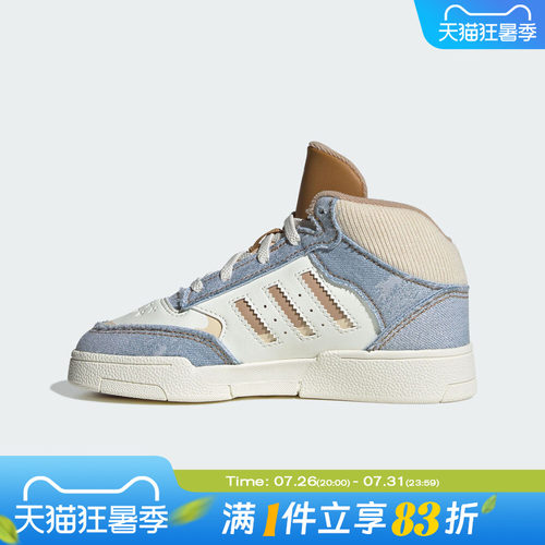 adidas阿迪达斯男小童DROP STEP XL 2.0运动鞋训练篮球鞋JS2484