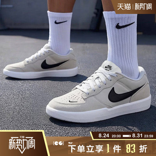 NIKE耐克男鞋SB FORCE 58运动休闲鞋篮球风滑板鞋CZ2959-003