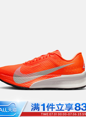 NIKE耐克男鞋ACG ULTRAFLY TRAIL运动训练跑步鞋HF5668-801