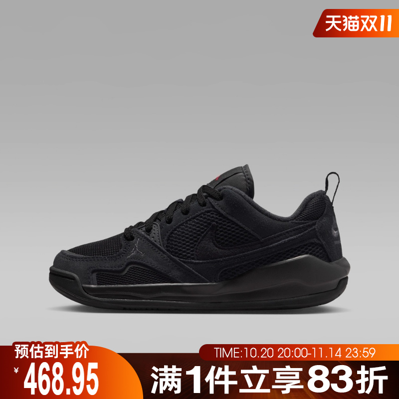 NIKE耐克男大童JORDAN CMFT ERA运动训练篮球鞋HQ0506-060