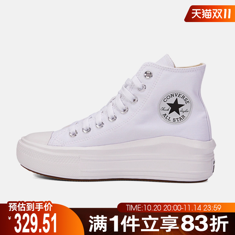 匡威女鞋高帮帆布鞋568498C