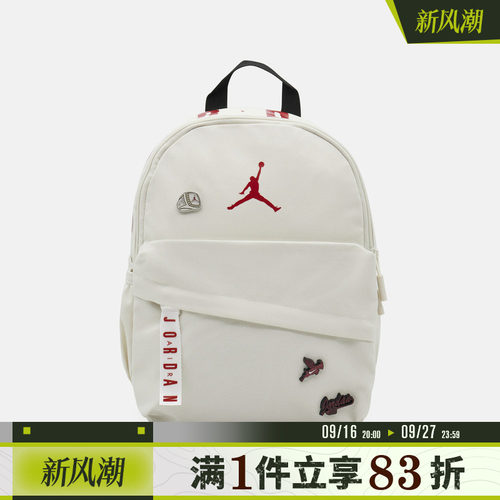 NIKE耐克儿童运动休闲双肩包JD2643093PS-003
