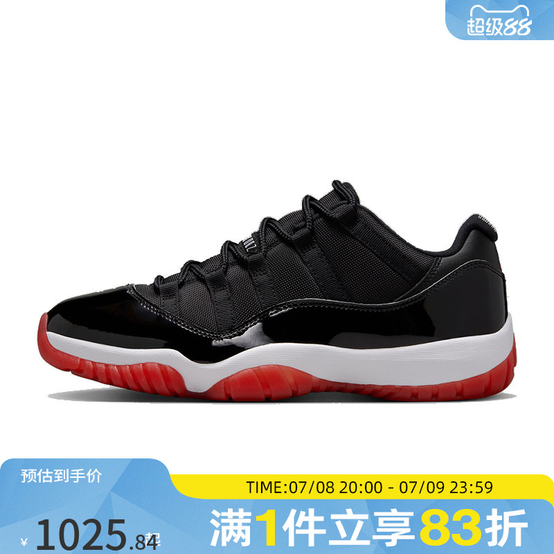 NIKE耐克男鞋JORDAN 11 RETRO LOW运动训练篮球鞋FV5104-006