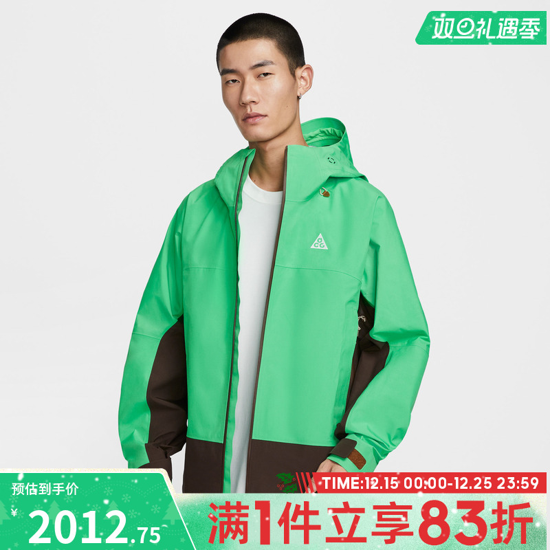 NIKE耐克男女ACG运动户外休闲连帽夹克外套FV8642-388
