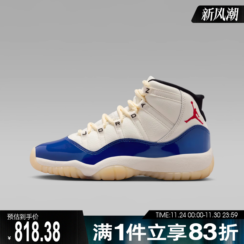 NIKE耐克大童鞋 11 RETRO RA BG运动训练篮球鞋IH2364-400