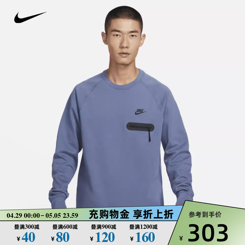 nike耐克2023冬季新款男子卫衣训练运动休闲圆领套头衫FD9881-491