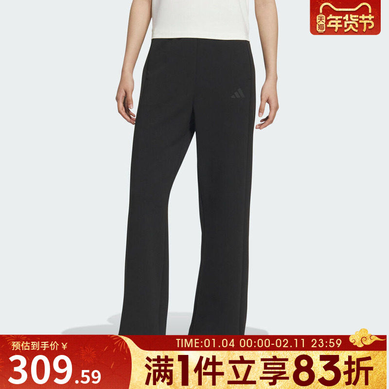 adidas阿迪达斯女子运动训练休闲宽松长裤KC0021,运动服/休闲服装,运动长裤,淘宝优惠券,粉丝福利购,淘宝优惠卷