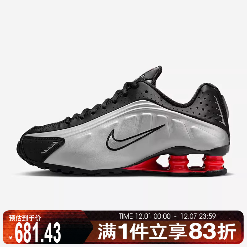 NIKE耐克女鞋NIKE SHOX R4运动训练跑步鞋AR3565-011