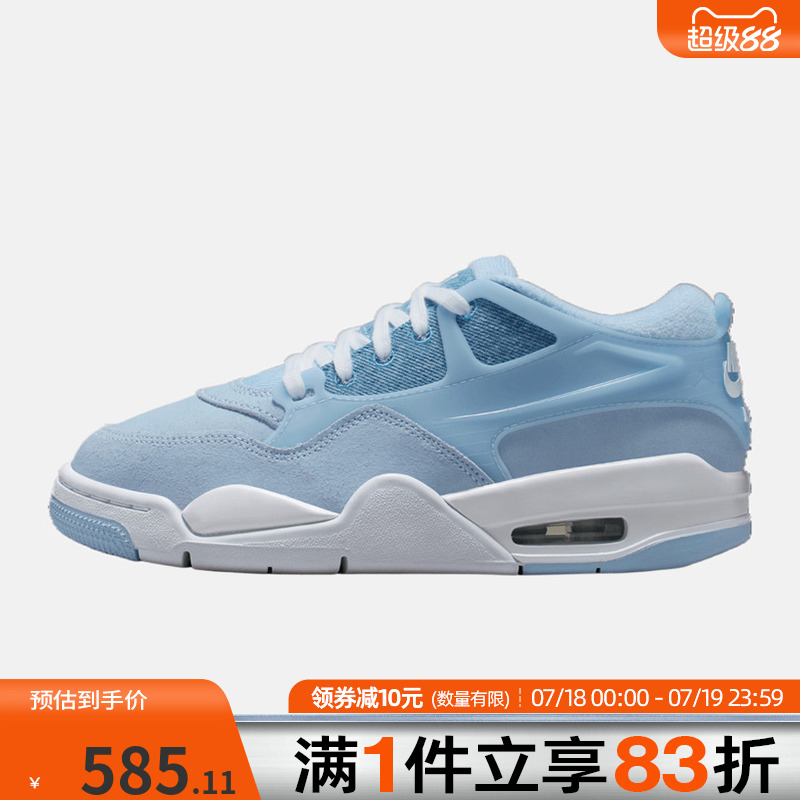 NIKE耐克大童鞋AIR JORDAN 4 RM GS运动训练篮球鞋IH2348-400