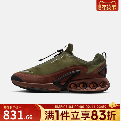 NIKE耐克男鞋AIR MAX DN ROAM运动休闲鞋HQ8605-301