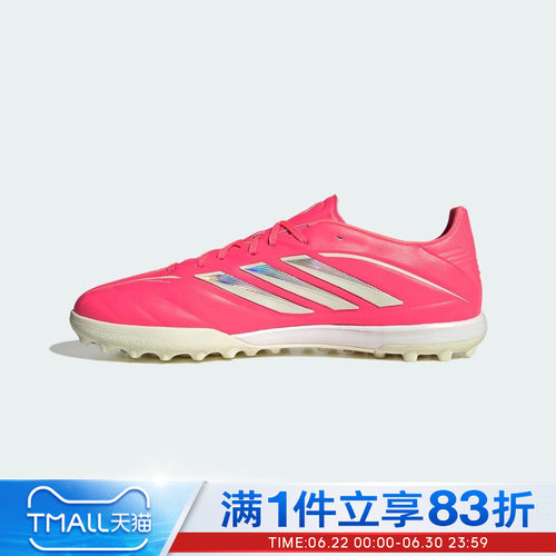 adidas阿迪达斯男女鞋COPA PURE IV PRO TF运动训练足球鞋KI0630