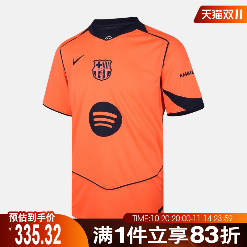 NIKE耐克男子巴塞罗那第二客场球迷版运动足球短袖T恤HM3201-855
