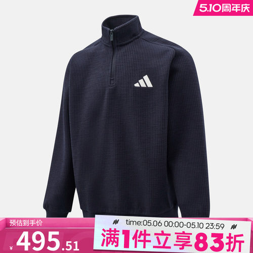 adidas阿迪达斯男子M MH SWEAT运动休闲套头衫卫衣KV5943