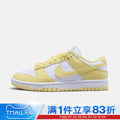 NIKE耐克女鞋W NIKE DUNK LOW NN LACE运动休闲鞋IX5021-171