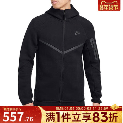 耐克男子百搭外套HV0950-010