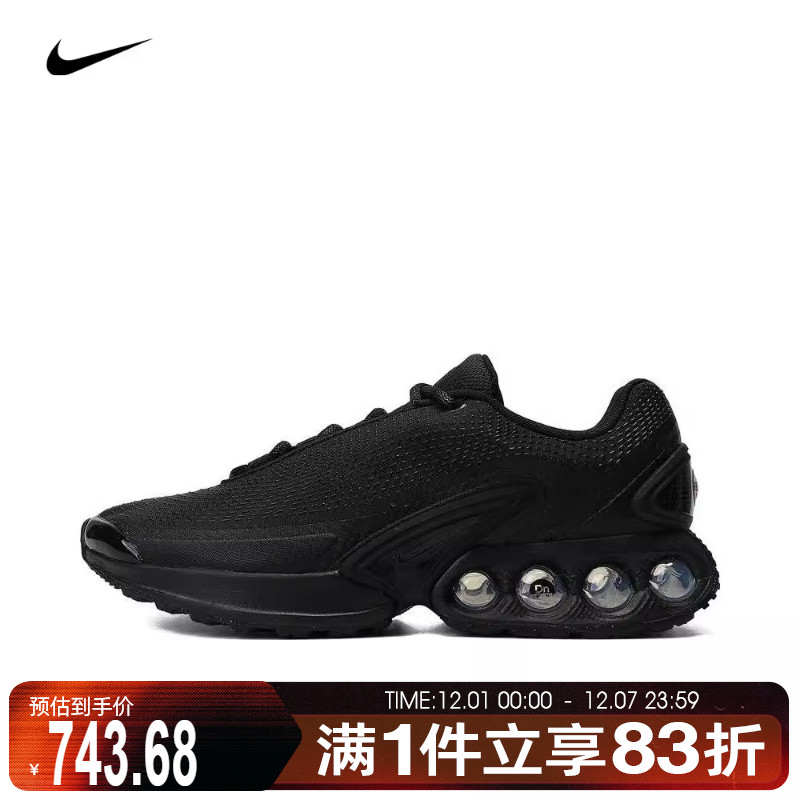 NIKE耐克2024男子运动跑步鞋