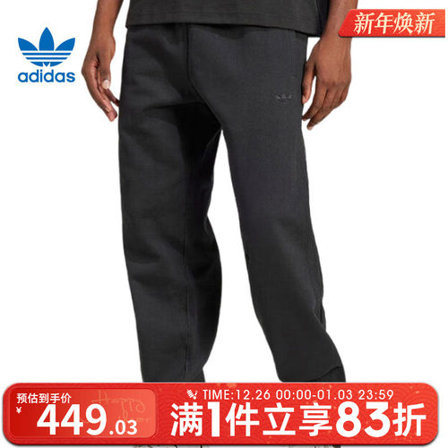 adidas阿迪达斯三叶草男子P ESS PT运动长裤JC9575