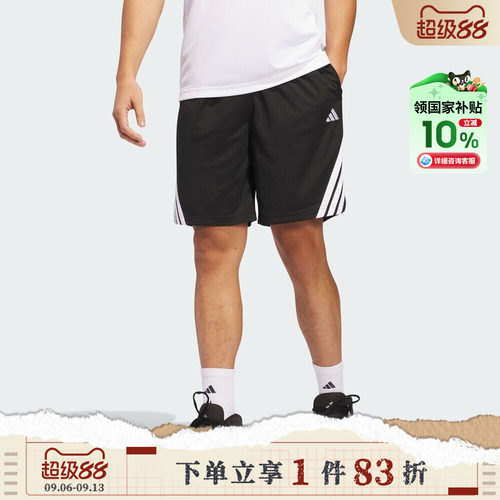 adidas阿迪达斯男子3-STRIPES SHORT篮球宽松运动休闲短裤JI7576