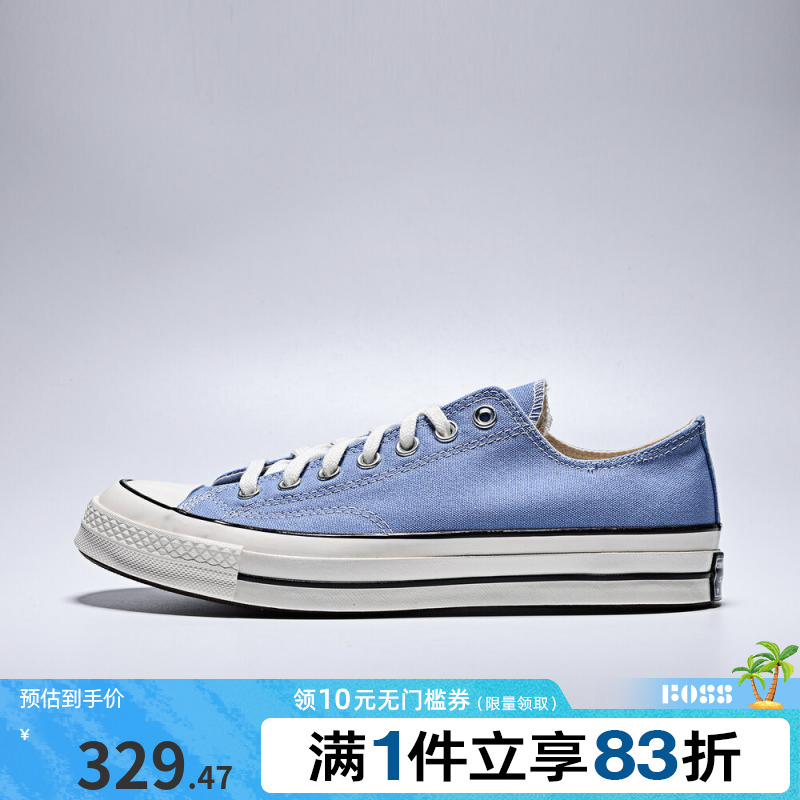 converse匡威男鞋女鞋Chuck Taylor 70S 运动休闲帆布鞋A10530C
