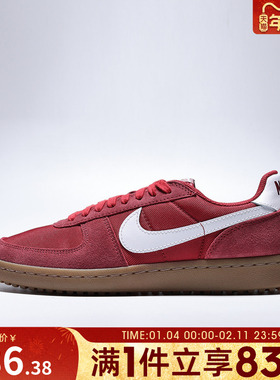 NIKE耐克男子FIELD GENERAL复古运动鞋休闲鞋板鞋HF3165-603