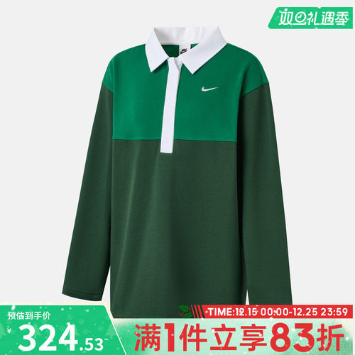 NIKE耐克女子运动休闲长袖T恤IF0358-323