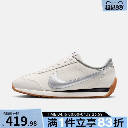 NIKE耐克女鞋 PACIFIC LTR运动休闲鞋HV6430-102