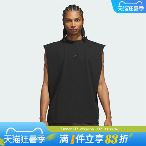 adidas阿迪达斯男女纯色宽松篮球运动训练无袖背心T恤上衣KG7287