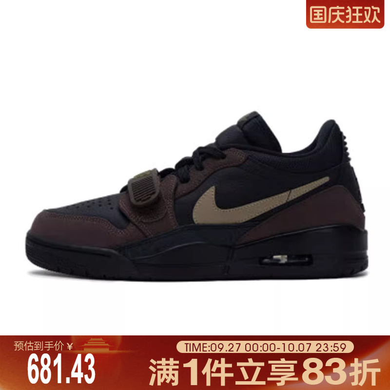 NIKE耐克男鞋AIR JORDAN LEGACY 312LOW运动训练篮球鞋CD7069-003
