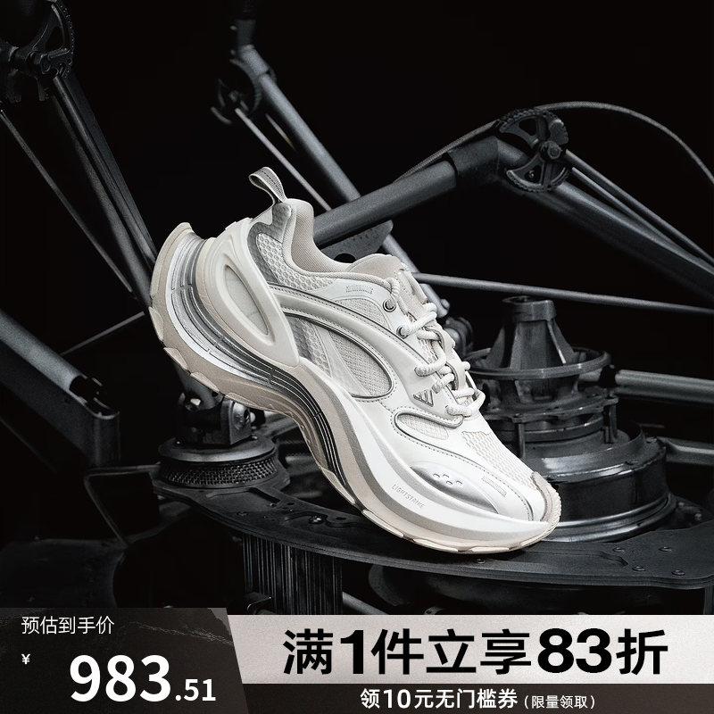 adidas阿迪达斯男鞋女鞋XLG SPEEDFOS运动休闲鞋JS4992