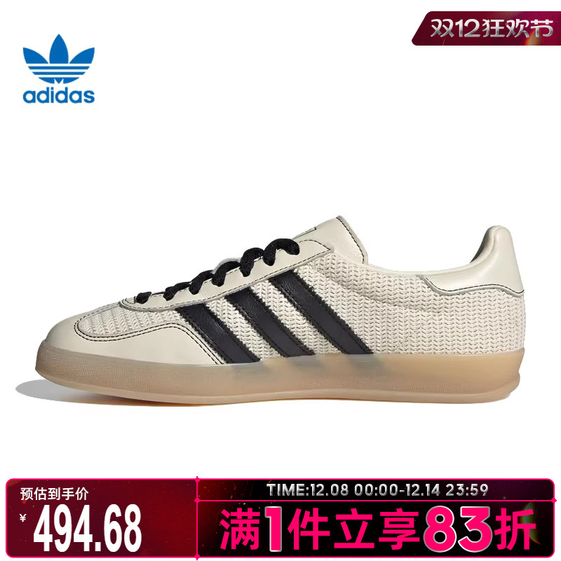 adidas阿迪达斯三叶草男鞋女鞋GAZELLE INDOO运动休闲鞋JQ7083