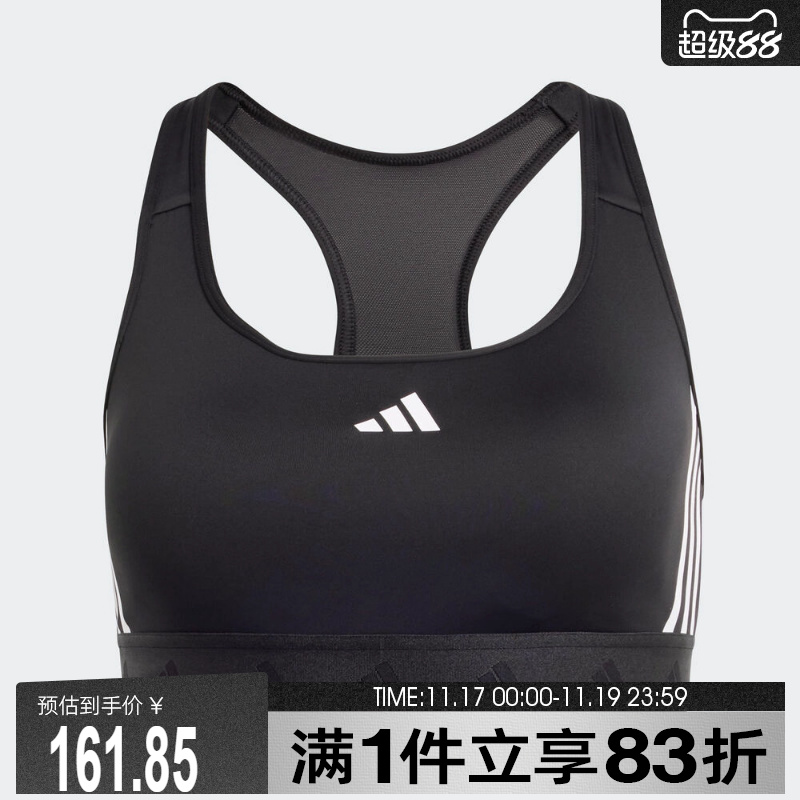 adidas阿迪达斯2024女子PWR MS HYGLM运动内衣IS4503