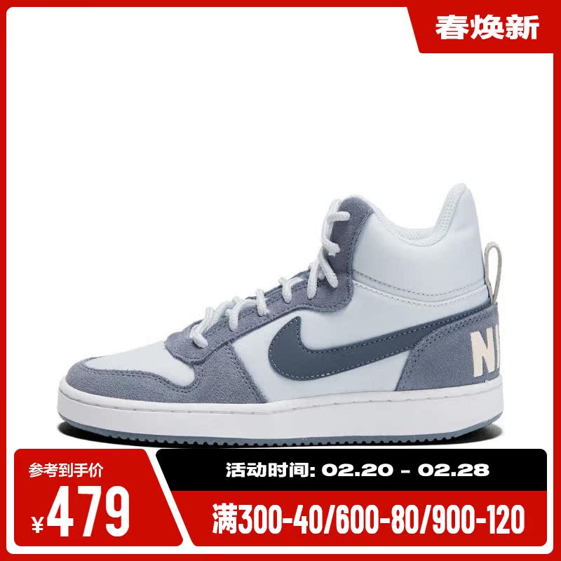 耐克高端复刻鞋子直播( 耐克顶级复刻和正品区别 )-第2张图片-潮百科