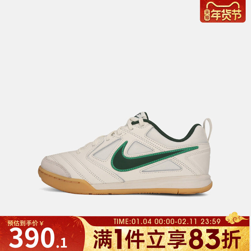 NIKE耐克大童鞋NIKE GATO (GS)运动休闲鞋HV9596-105,运动鞋new,童鞋/青少年鞋,淘宝优惠券,粉丝福利购,淘宝优惠卷