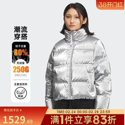 adidas阿迪达斯三叶草女子运动休闲保暖亮面立领羽绒服外套KC5402