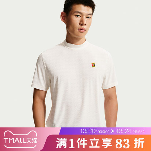 NIKE耐克男子AS CLUB RULES MAGNA SS 运动休闲短袖T恤IU0801-133