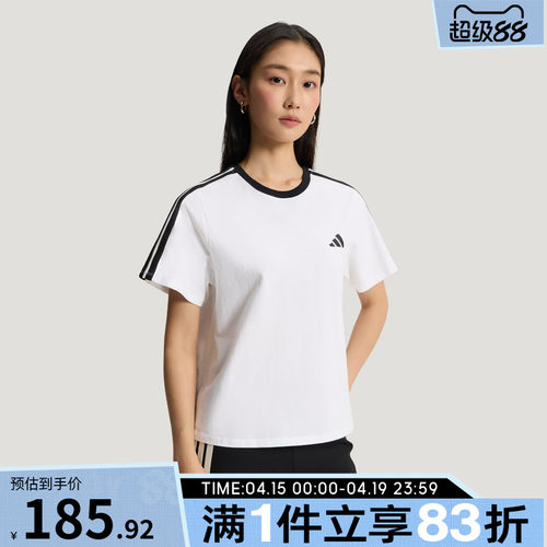 adidas阿迪达斯女子DANCE TEE2运动休闲短袖T恤KX2747