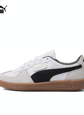 PUMA彪马男鞋女鞋Palermo运动休闲鞋低帮板鞋39646401