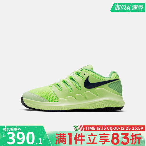 NIKE耐克大童鞋JR VAPOR X运动休闲网球鞋AR8851-302